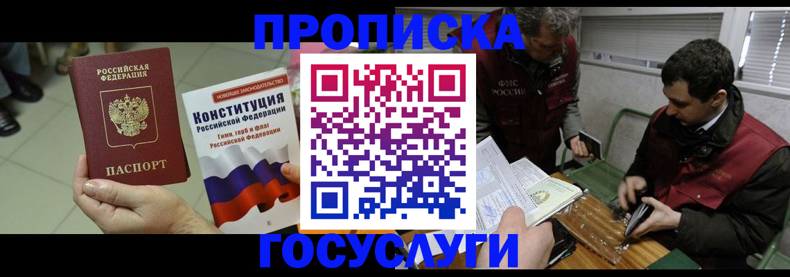 регистрация для дет. сада в Заводоуковске